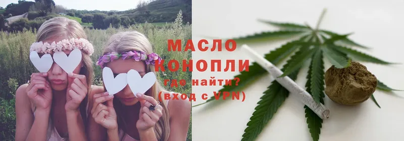 ТГК THC oil  mega рабочий сайт  Находка 